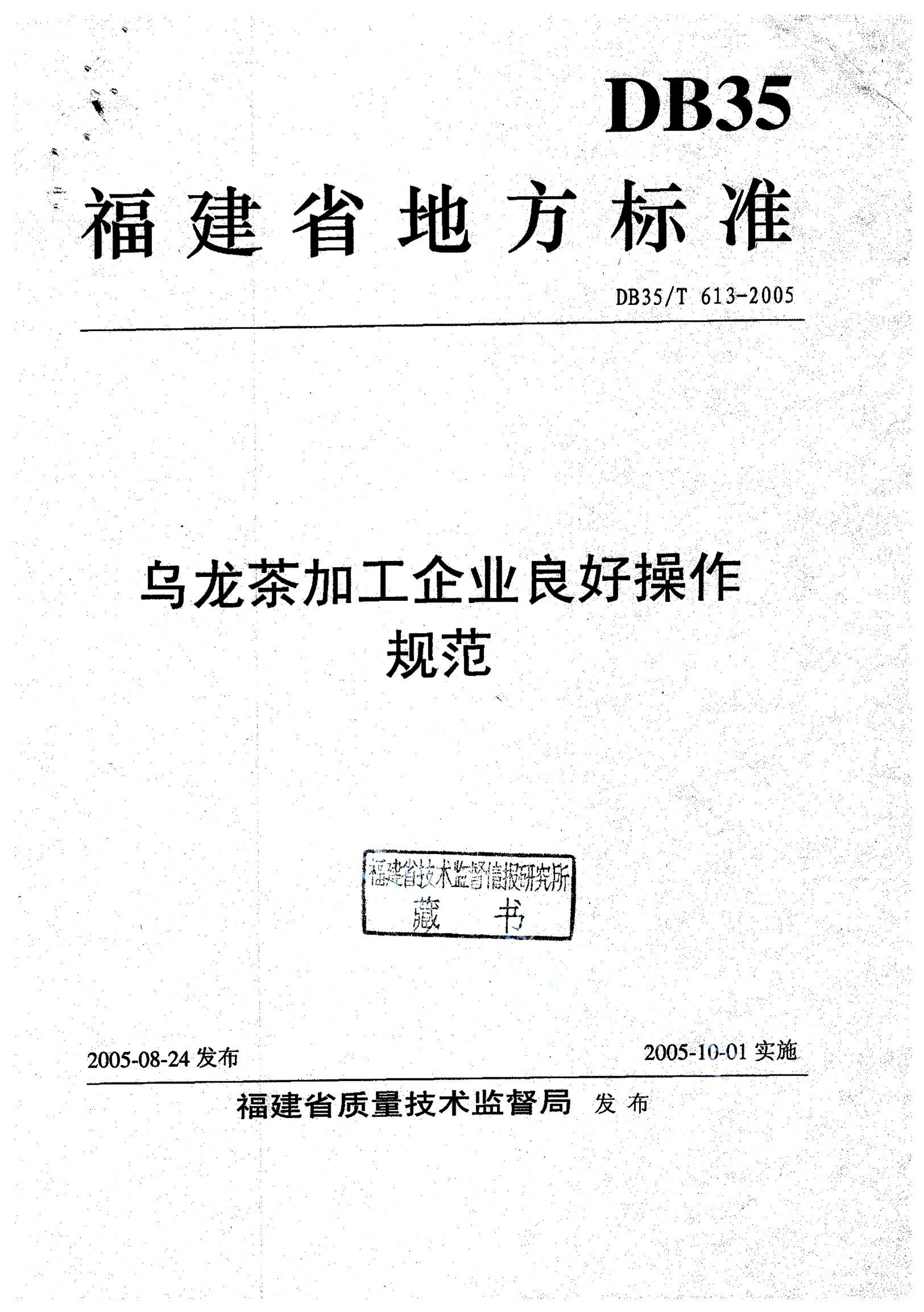 资源详情图